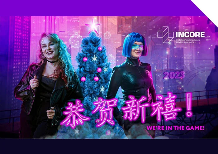Happy New Year!