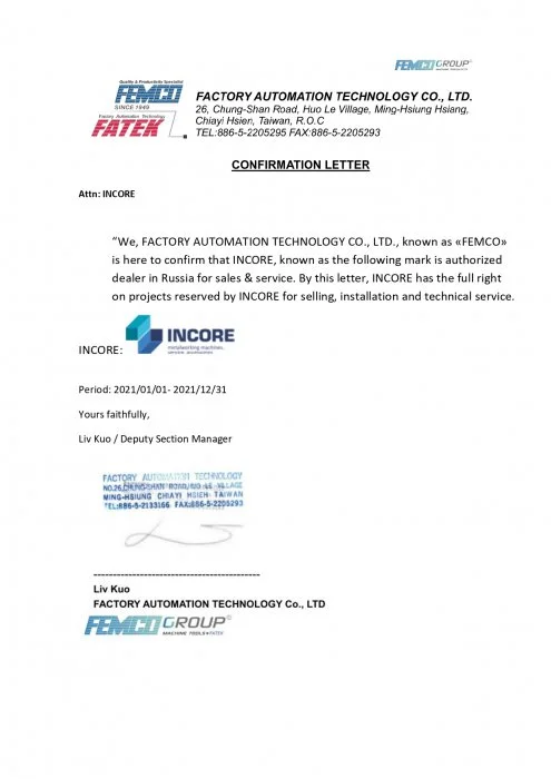 Certificate Femco (Taiwan)
