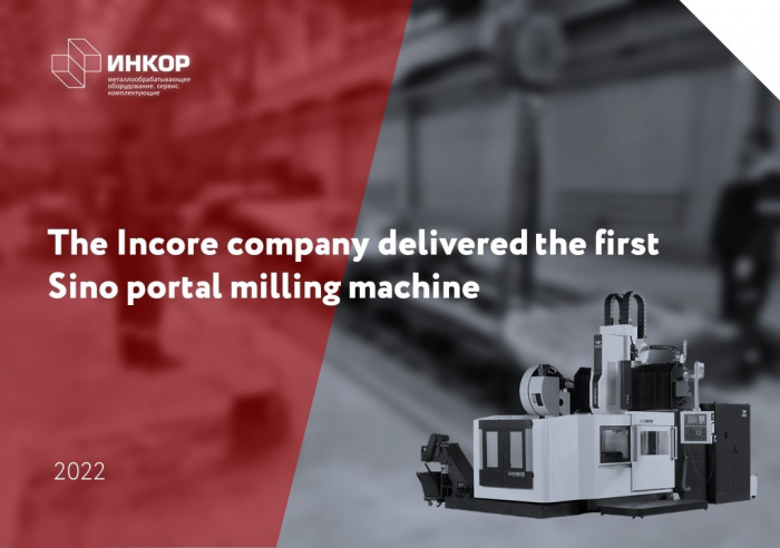 The Incor company delivered the first Sino portal milling machine