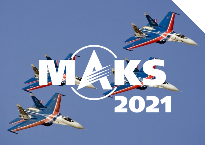 We invite you to the exhibition "MAKS-2021"!