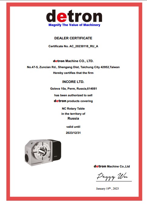 Certificate Detron Machine (Taiwan)