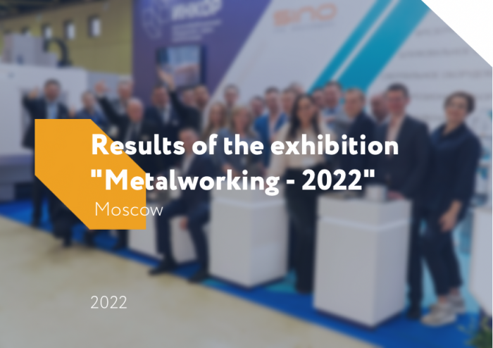Results of the exhibition "Metalworking - 2022" in Moscow