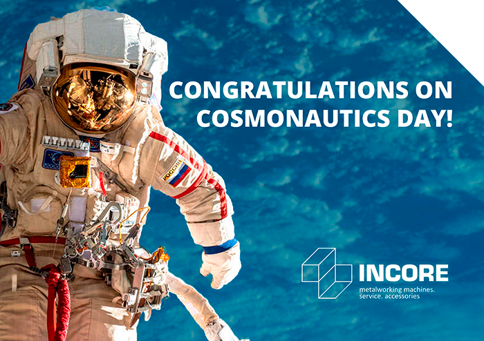 Congratulations on World Day of Aviation and Cosmonautics!